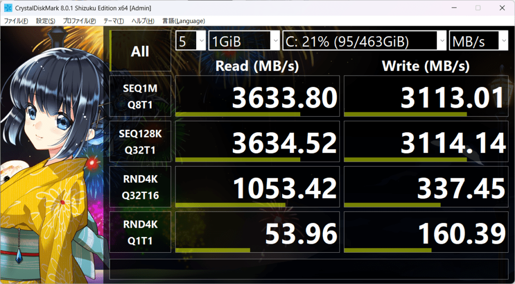 CrystalDiskMark ベンチマーク結果：NEXTGEAR J6-A7G60GN-A（J6A7G60GNADCW102DEC）